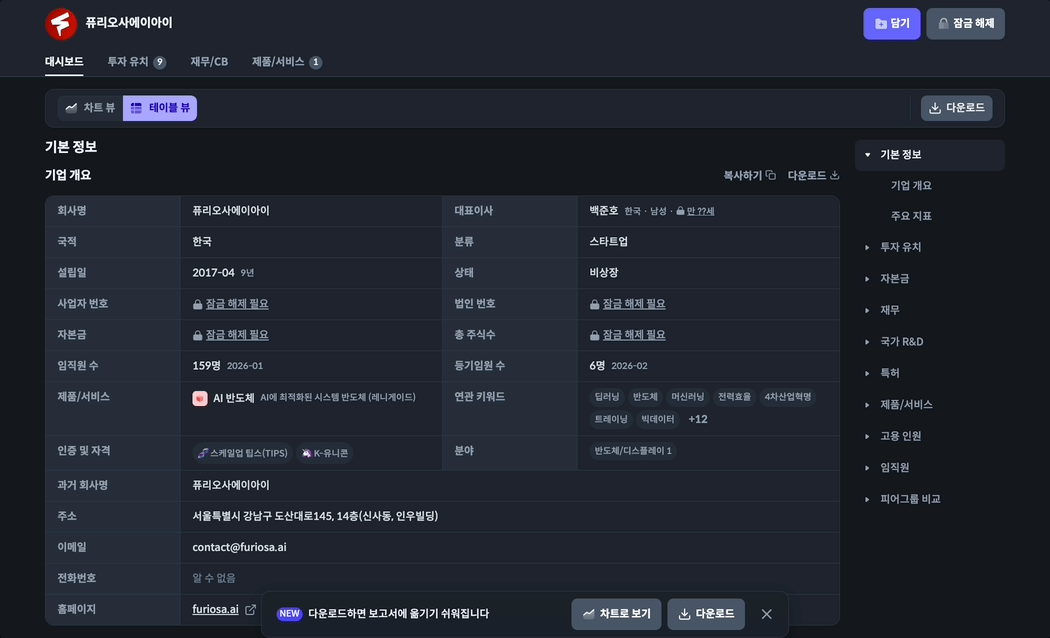 Mar-17-2026_12-19-00