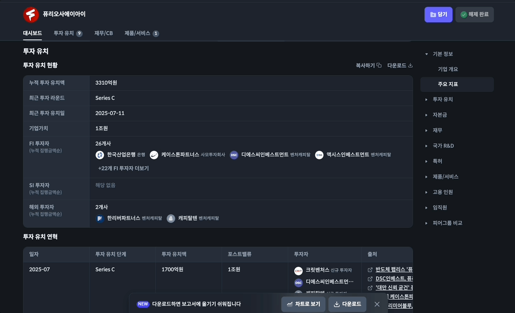 Mar-17-2026_12-27-56