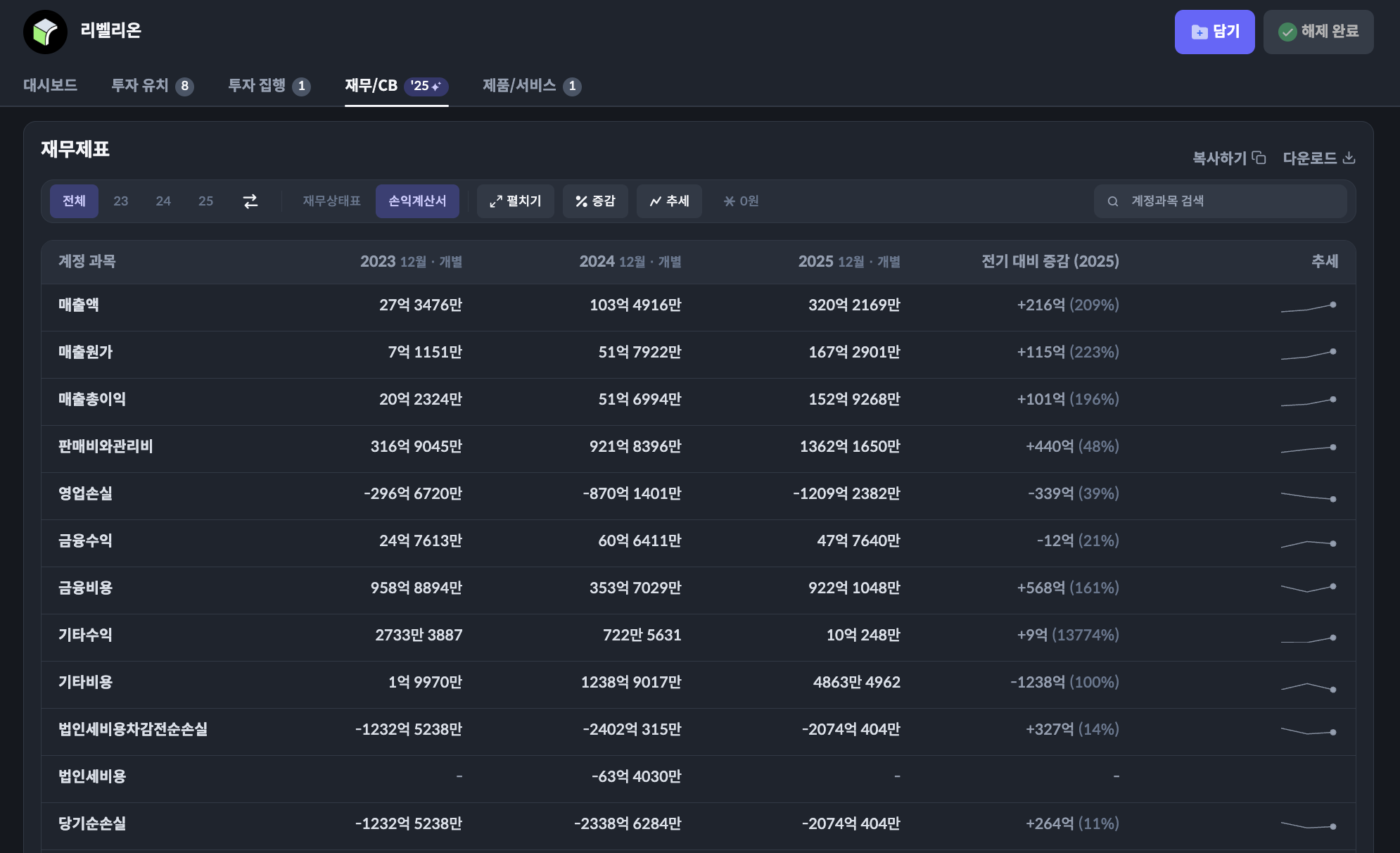 스크린샷 2026-04-24 오후 4.45.11.png