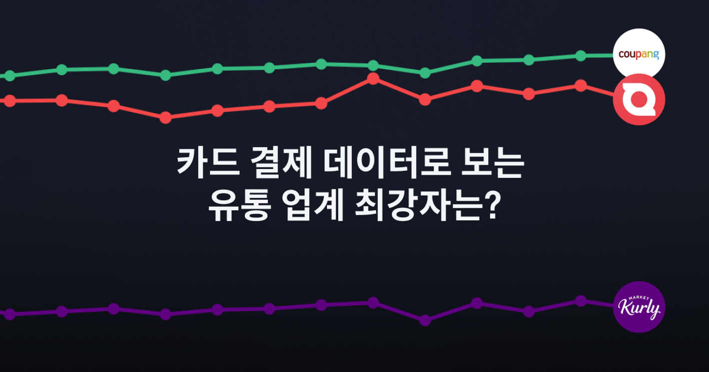 카드결제업데이트썸네일